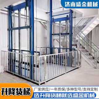 導(dǎo)軌液壓升降貨梯主要用于樓層間高空貨物運輸(圖1) 1.png