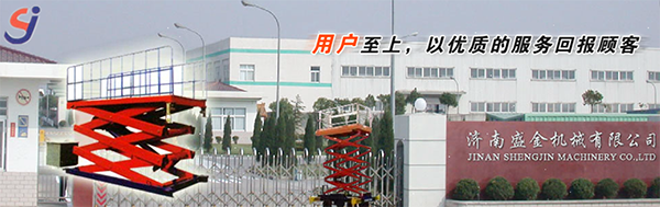 怎樣保證導(dǎo)軌式升降機(jī)鏈條的正常運行(圖1) \